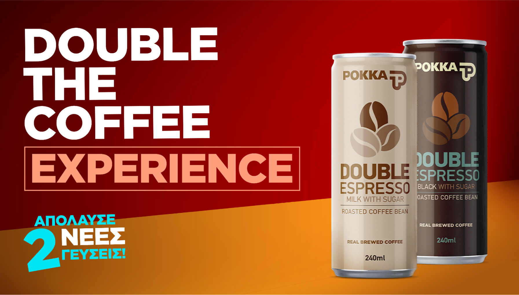 Double the coffee section